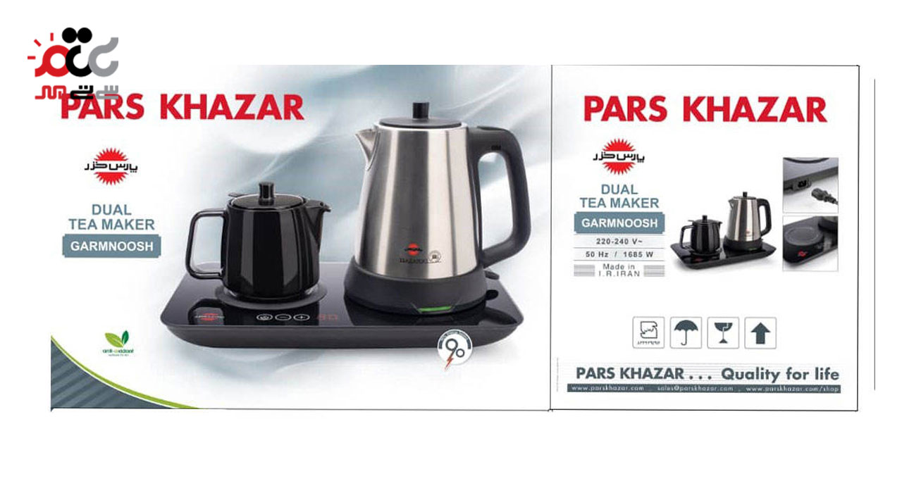 چای ساز پارس خزر مدل گرمنوش