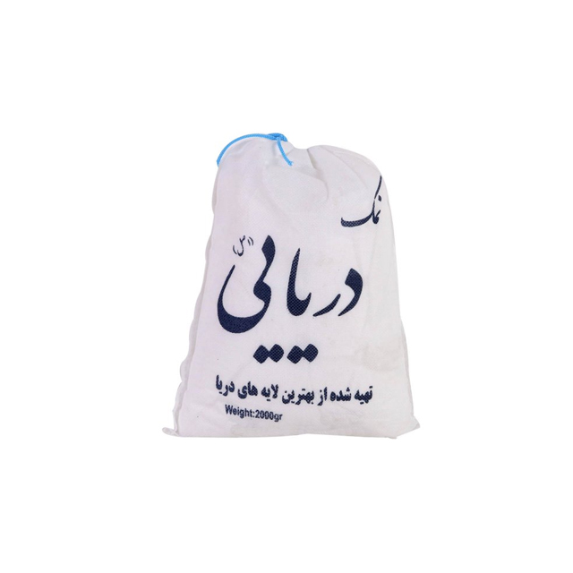 نمک دریایی اصل 2000 گرمی
