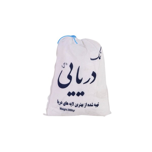 نمک دریایی اصل 2000 گرمی