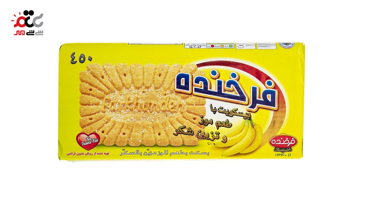 بیسکویت مدل 450 کنجدی فرخنده 500 گرمی
