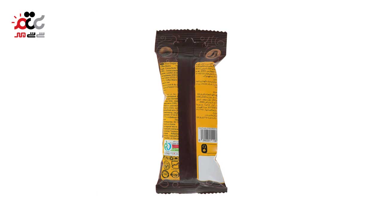 دراژه کاکائویی با مغز قهوه رگالو فرمند 30 گرمی