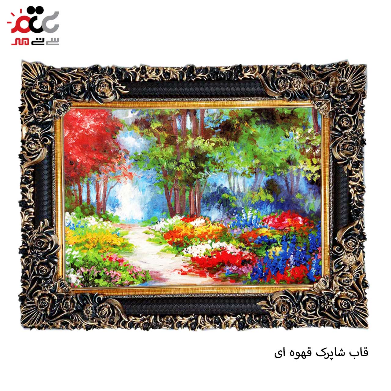 بهترین تابلو فرش های کاشان