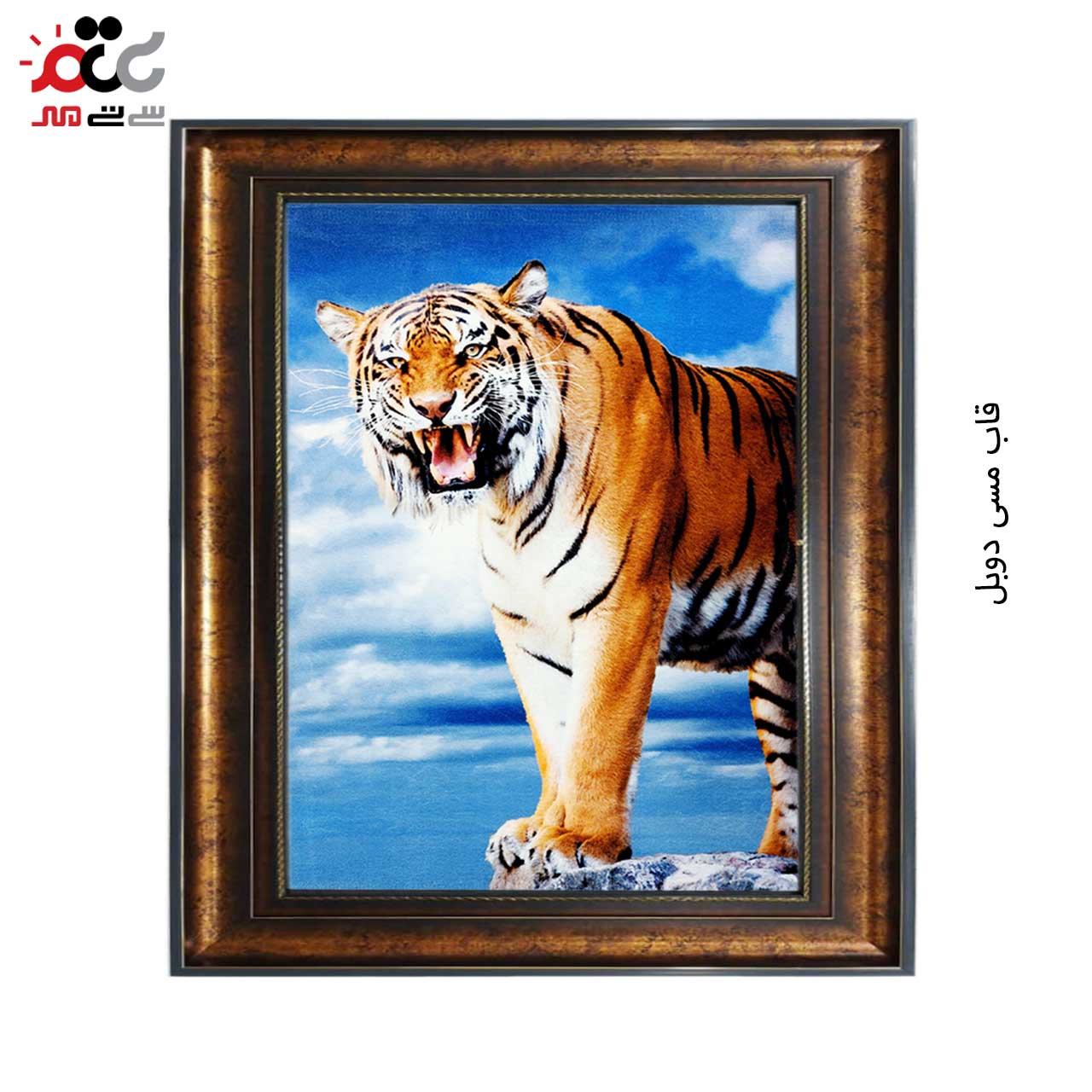 تابلو فرش چاپی طرح ببر کد 14302 سایز 100×70 سانتی متری