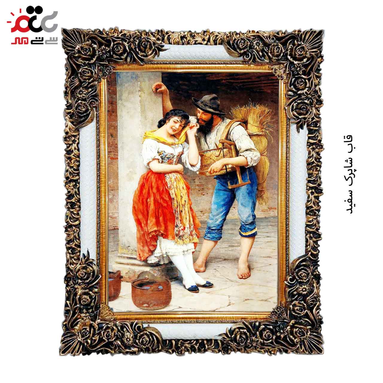 تابلو فرش چاپی طرح زوج کد 13022 سایز 60×40 سانتی متری