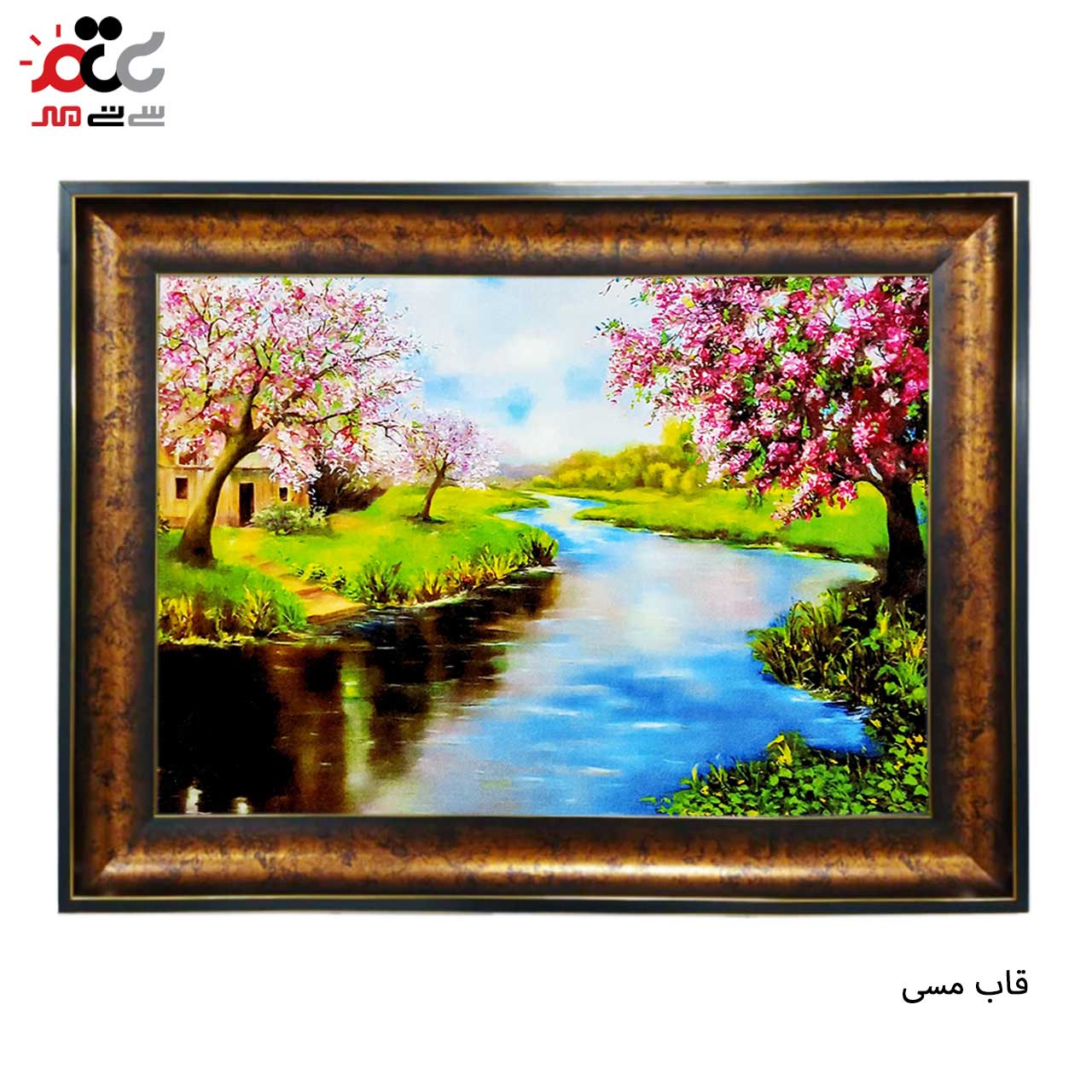 محبوب ترین تابلو فرش