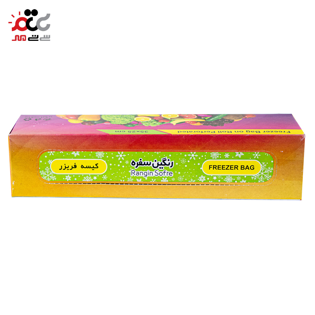 کیسه فریزر جعبه ای رنگین سفره 