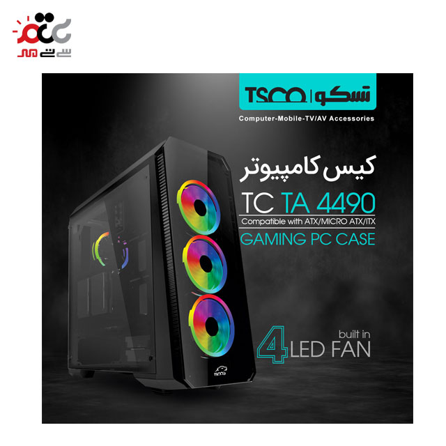 قیمت کیس گیمینگ تسکو مدل  TC TA 4490 