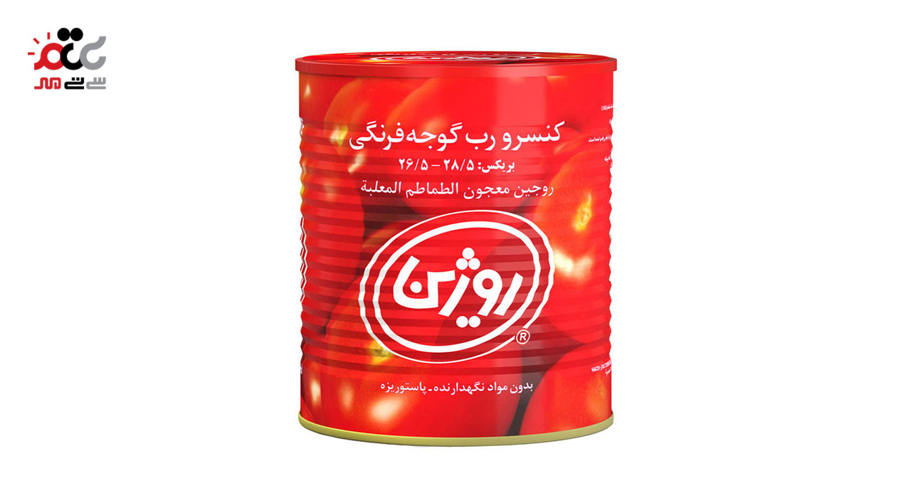 کنسرو رب گوجه فرنگی روژین 800 گرمی