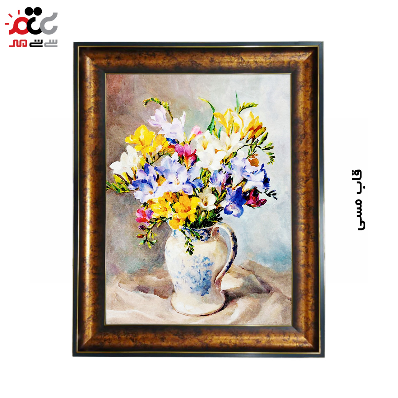 تابلو فرش چاپی طرح گل کد 12310 سایز 60×40 سانتی متری