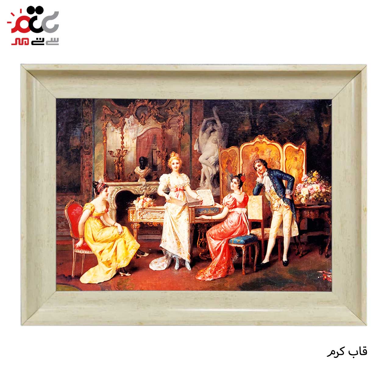 تابلو فرش چاپی طرح مهمانی کد 11050 سایز 50×35 سانتی متری