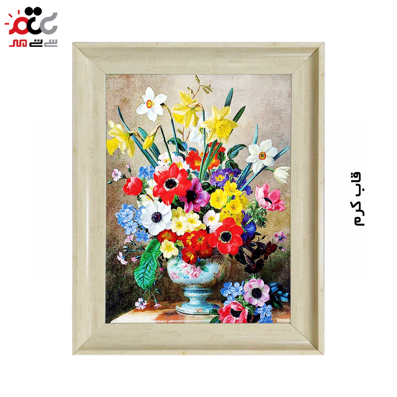 تابلو فرش چاپی طرح گل کد 12306 سایز 60×40 سانتی متری