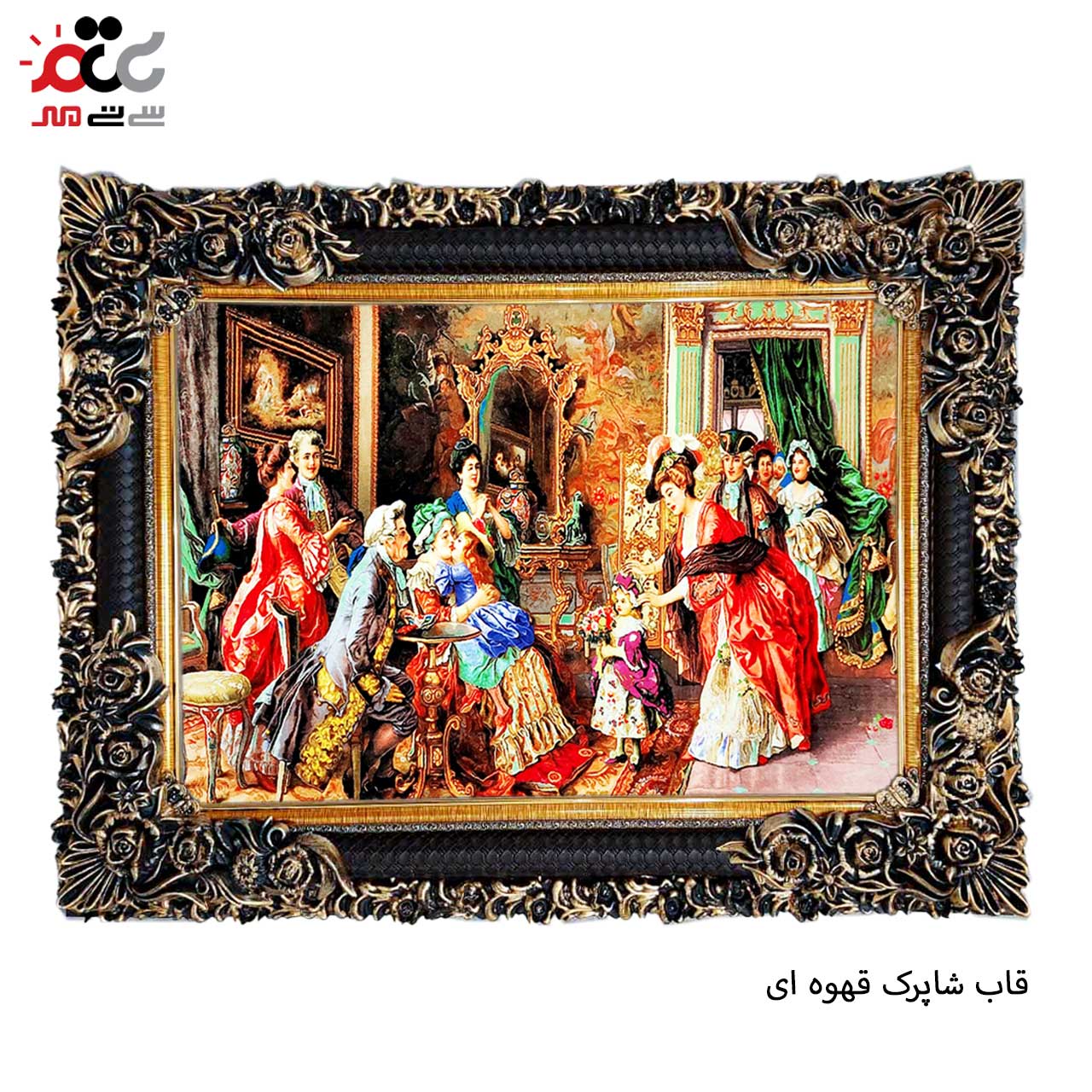 تابلو فرش چاپی طرح ضیافت کد 11001 سایز 100×50 سانتی متری