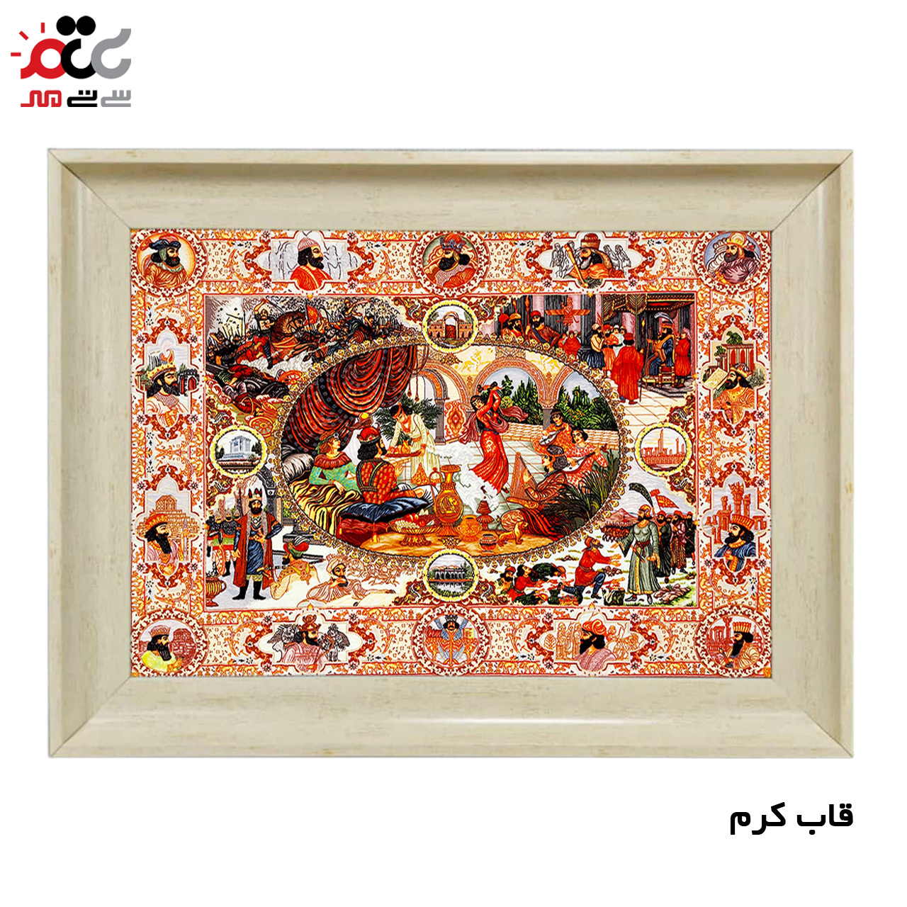 تابلو فرش چاپی طرح قاجار کد 10266 سایز 100×70 سانتی متری