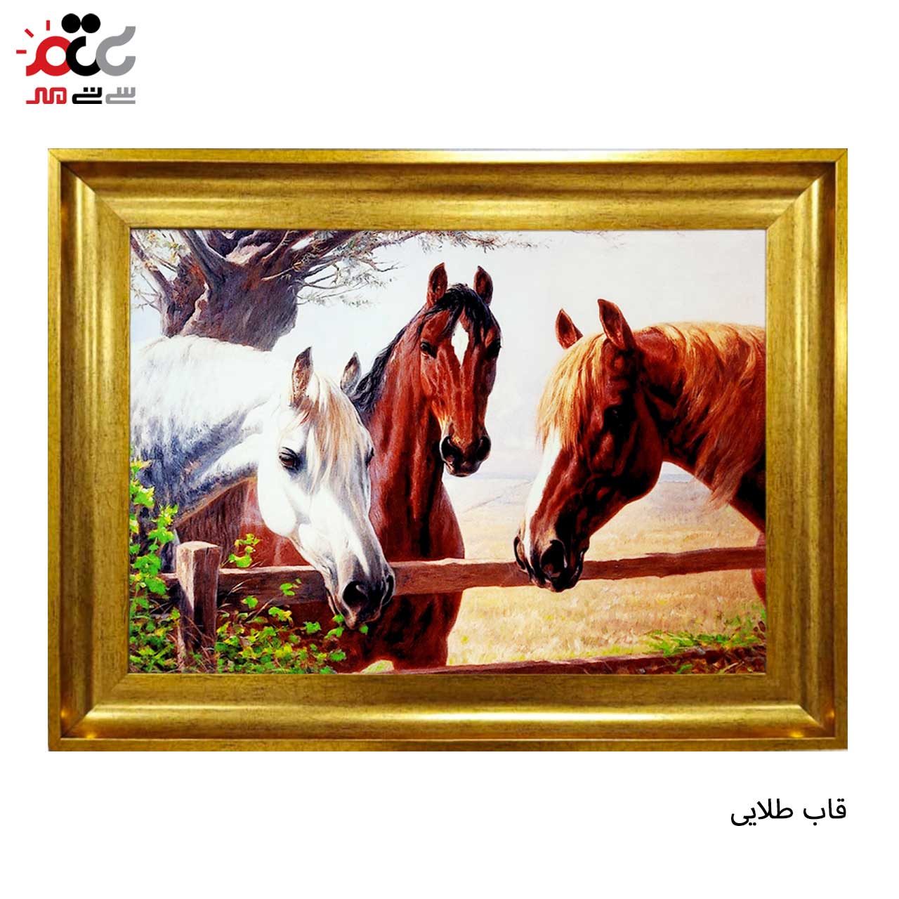 تابلو فرش چاپی طرح اسب کد 14020 سایز 100×70 سانتی متری