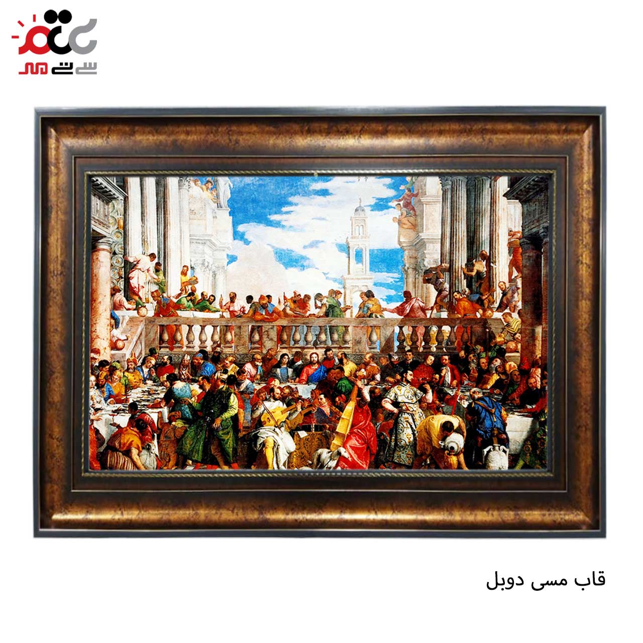 تابلو فرش چاپی طرح ضیافت کد 11090 سایز 100×50 سانتی متری