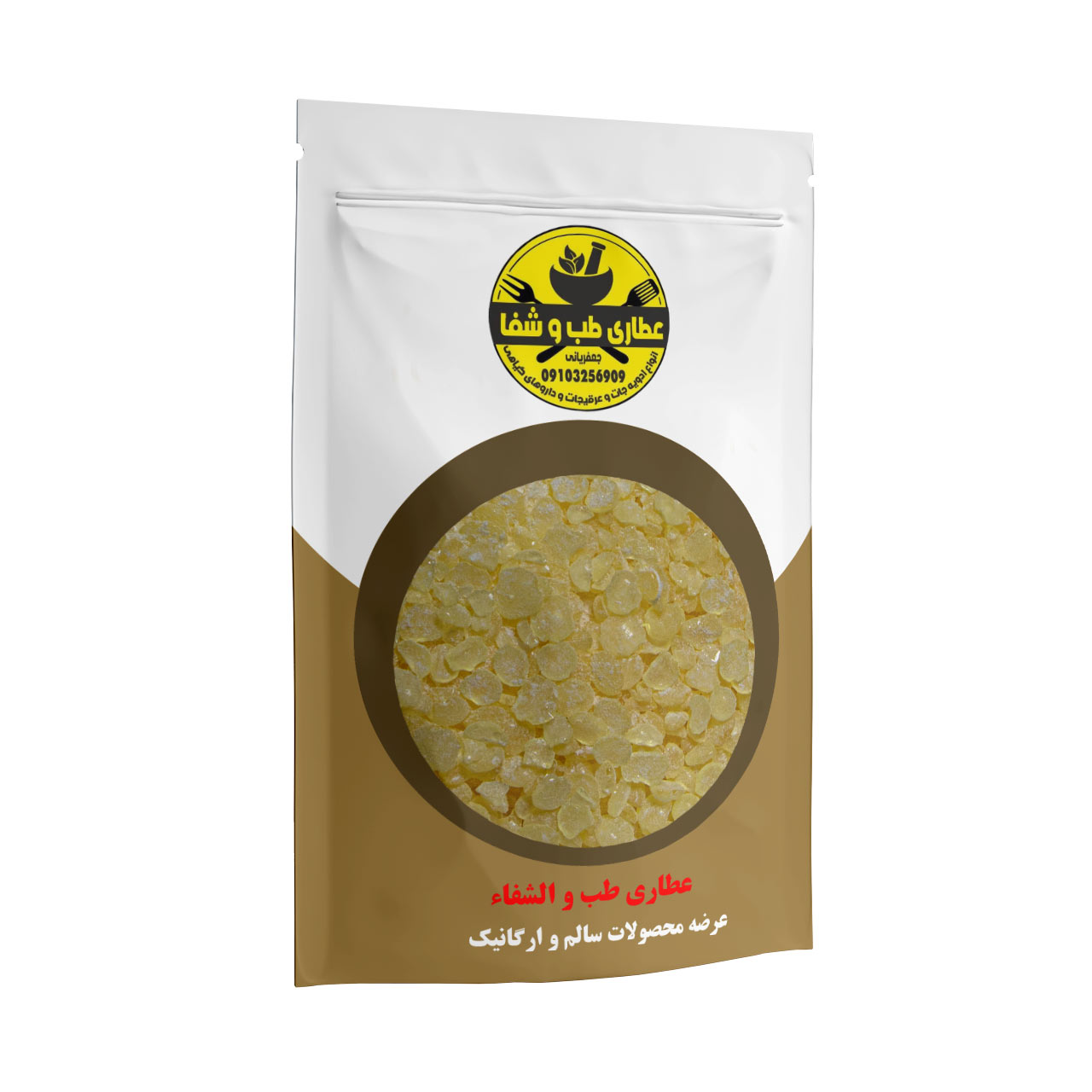 خواص مصطکی