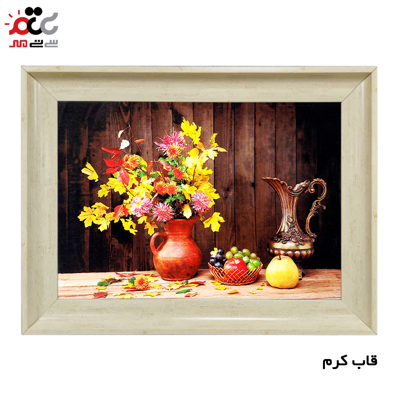 تابلو فرش چاپی طرح گل و میوه کد 12021 سایز 50×50 سانتی متری