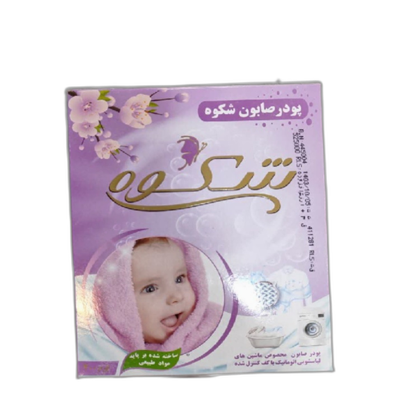 پودر صابون ماشینی شکوه 400 گرمی