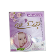 پودر صابون ماشینی شکوه 400 گرمی