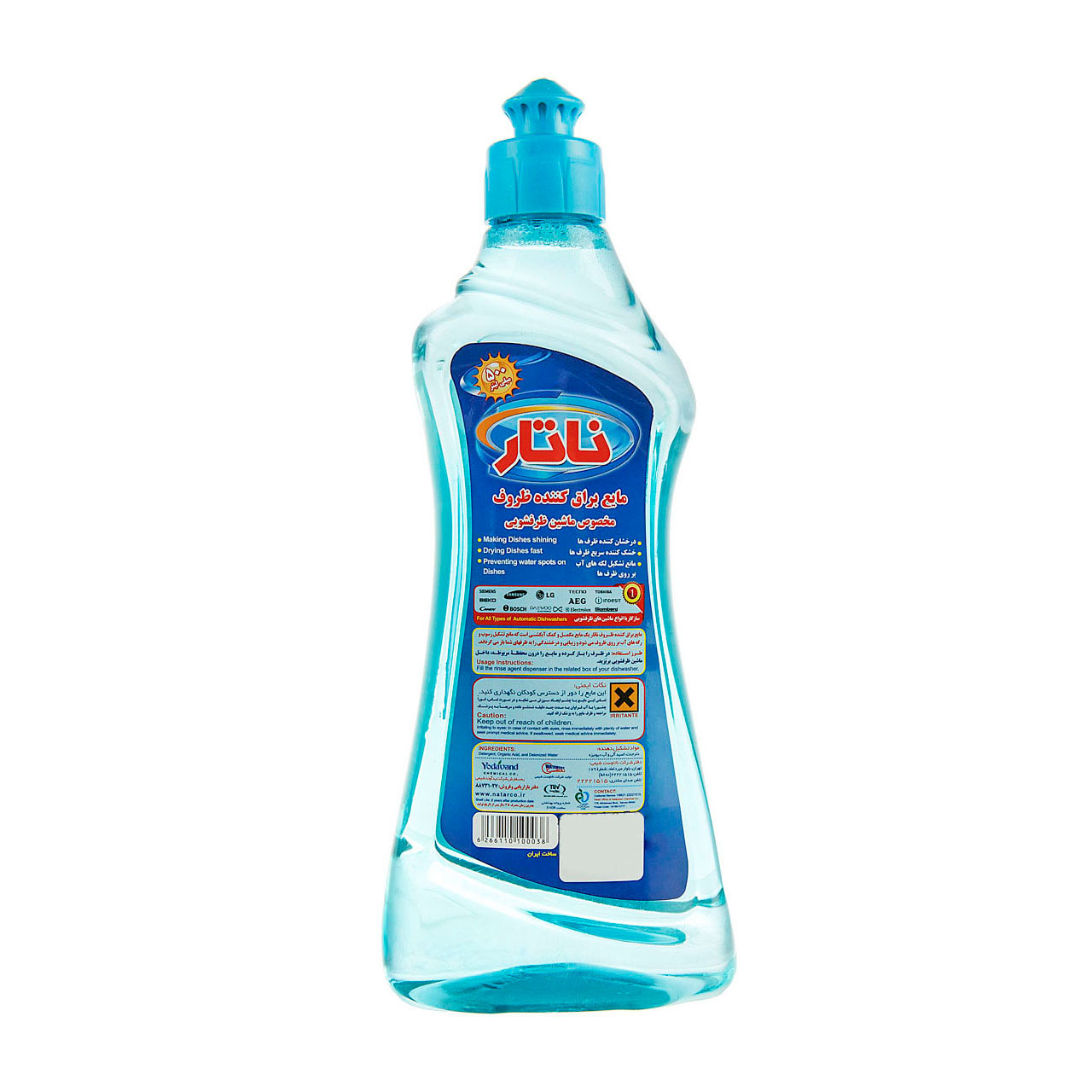 براق کننده ظروف ماشین ظرفشویی ناتار 500 میلی‌لیتری
