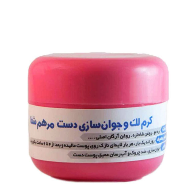 کرم جوانساز مرهم شفا لارا مناسب برای دست 40 گرمی
