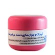 کرم جوانساز مرهم شفا لارا مناسب برای دست 40 گرمی