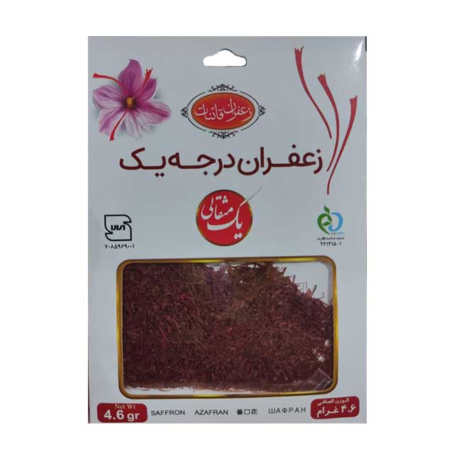 زعفران درجه یک قائنات یک مثقالی