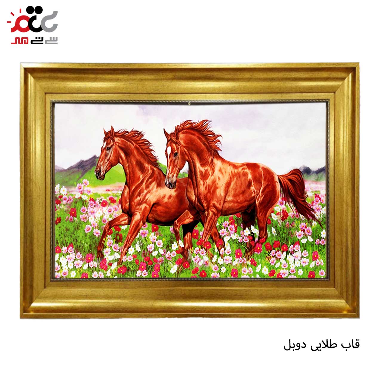 تابلو فرش چاپی طرح اسب کد 14037 سایز 50×50 سانتی متری