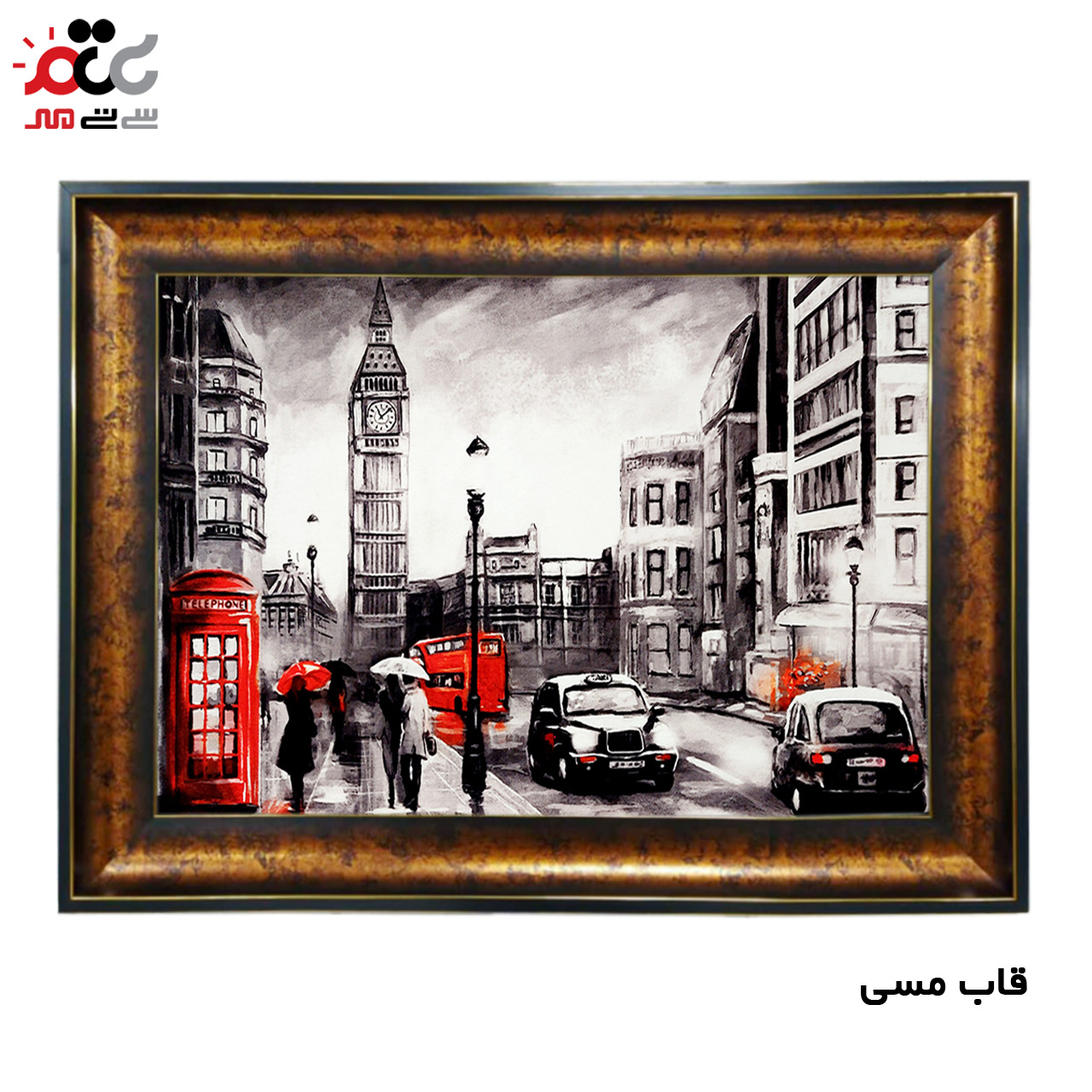 تابلو فرش باکیفیت