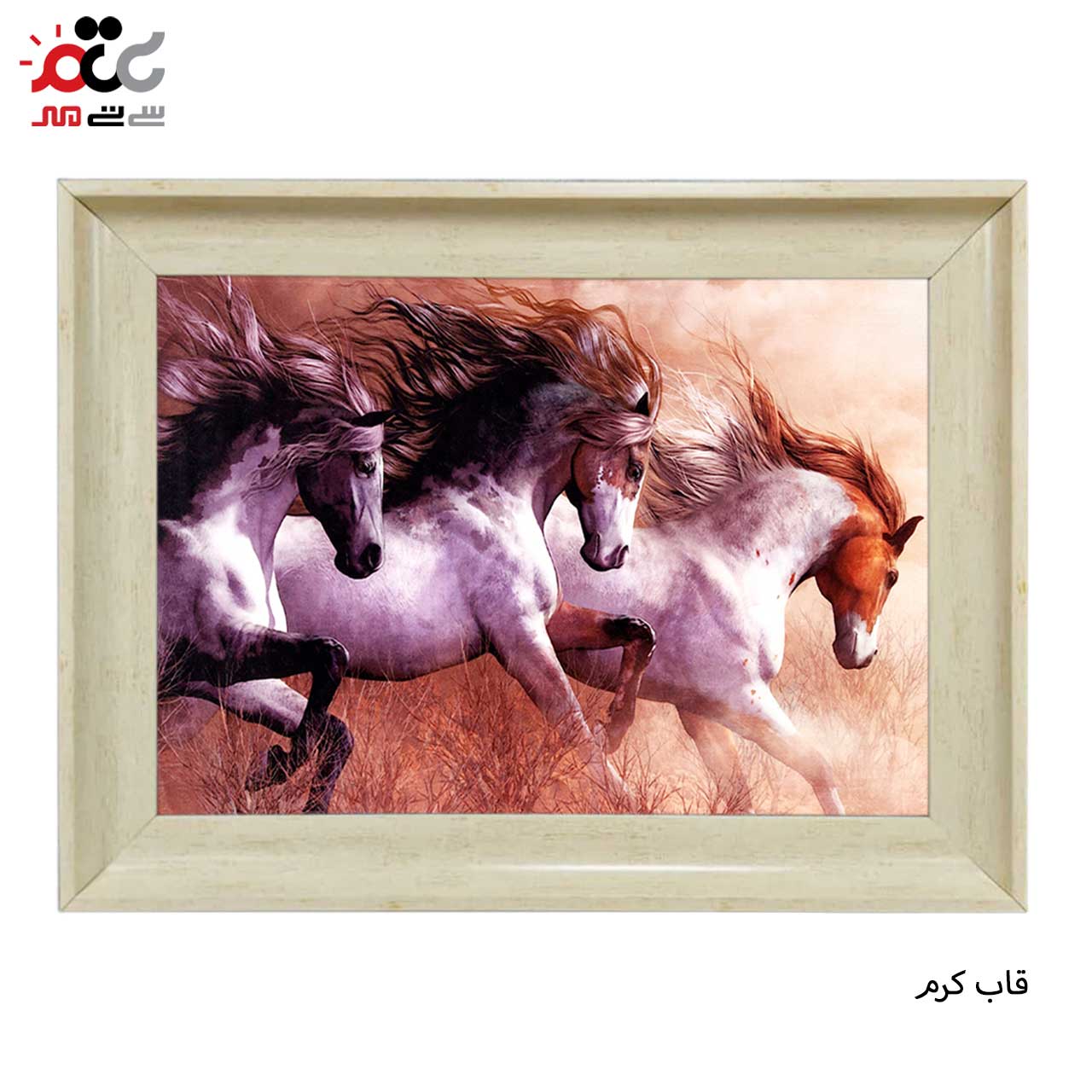 تابلو فرش چاپی طرح اسب کد 14028 سایز 50×50 سانتی متری
