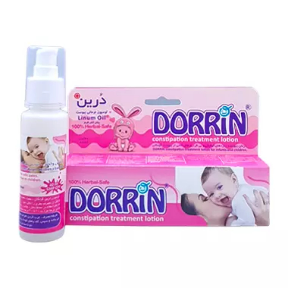 لوسیون رفع یبوست کودکان درین 40 میلی لیتری