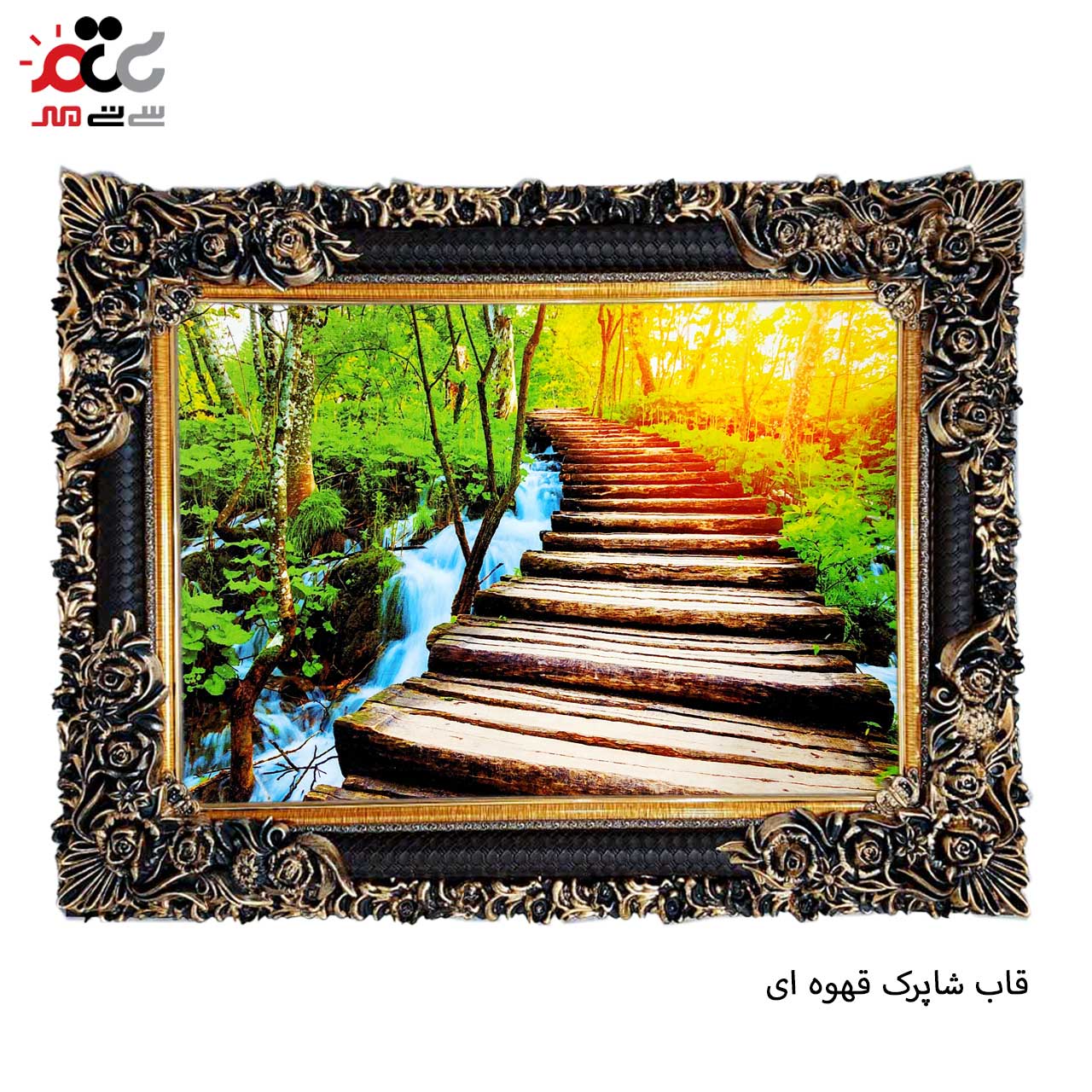 بهترین تابلو فرش های کاشان