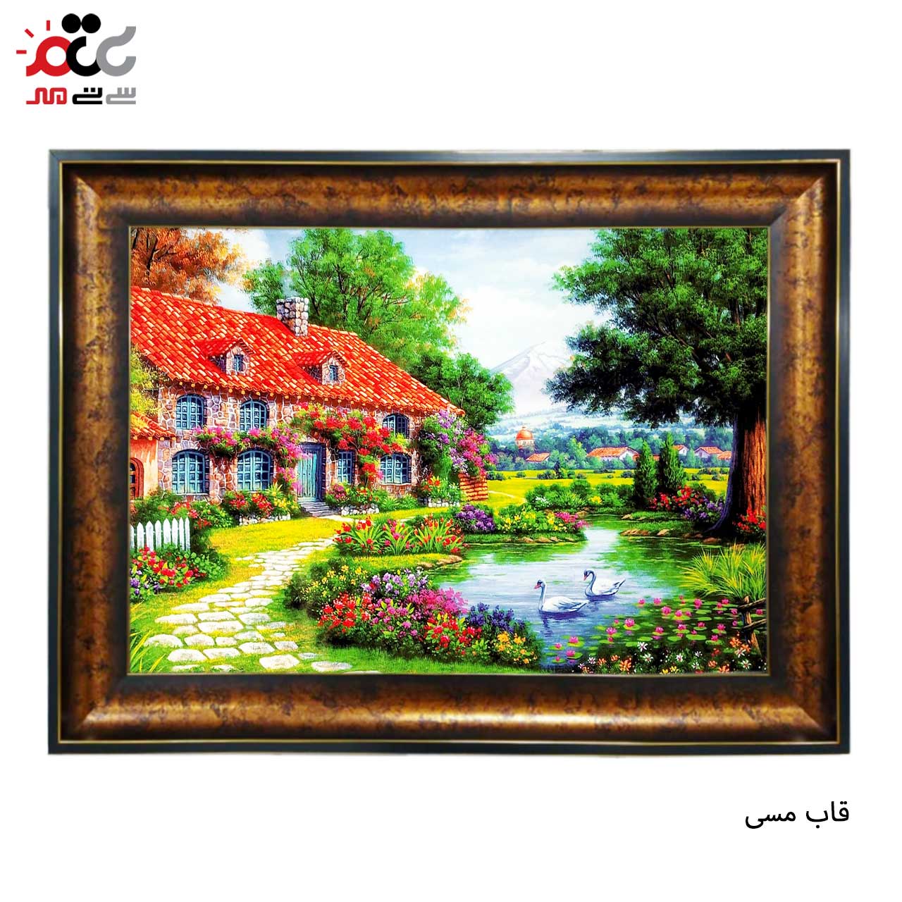 محبوب ترین تابلو فرش