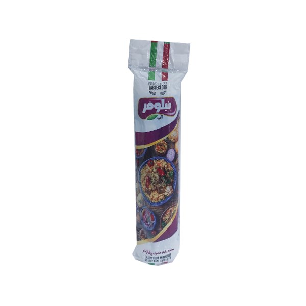 سفره یکبار مصرف پرفراژ دار نیلوفر
