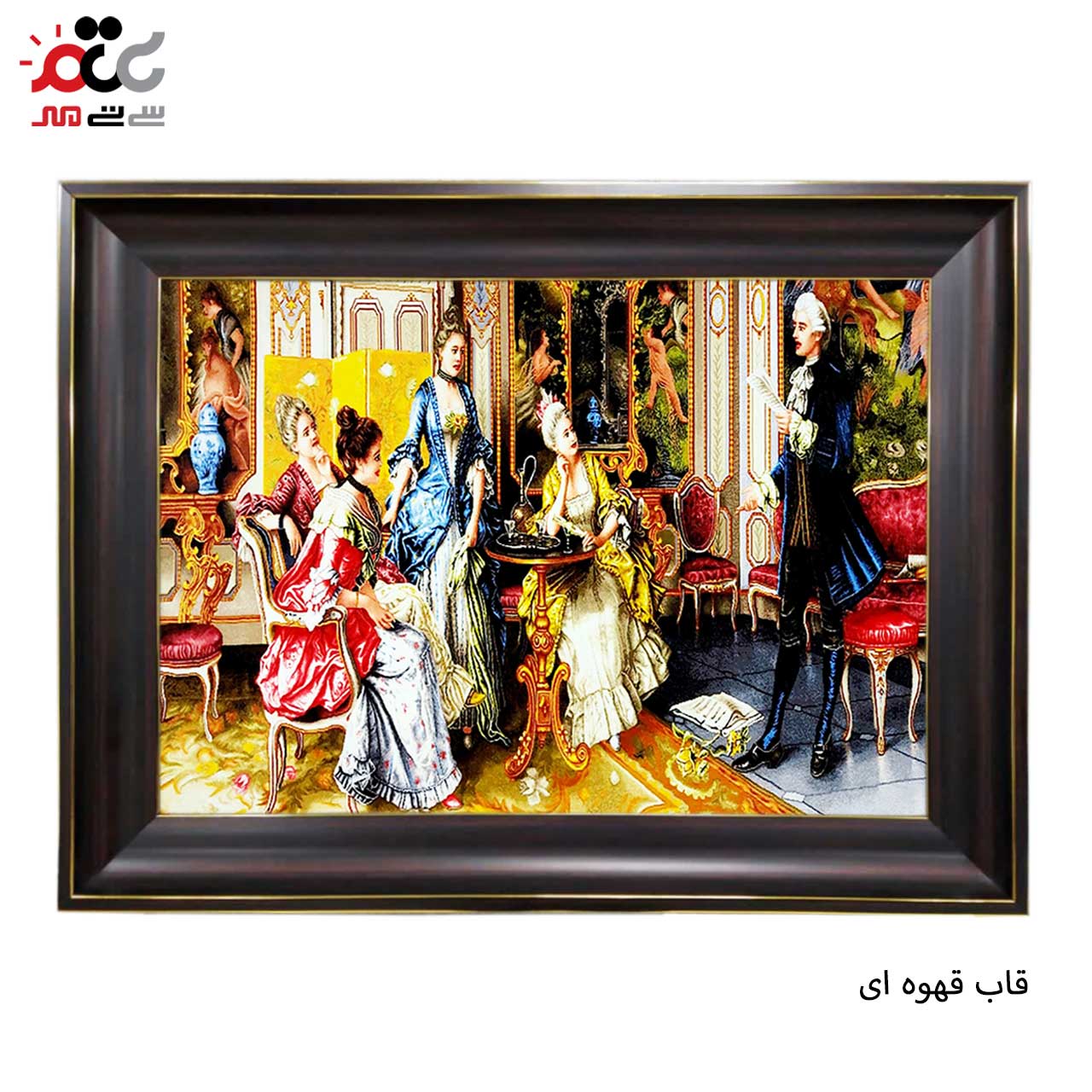 تابلو فرش چاپی طرح شاعر کد 11009 سایز 70×50 سانتی متری