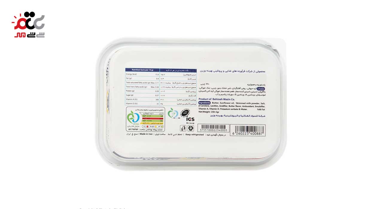 اسپرید مخلوط کره حیوانی و روغن آفتابگردان سان تاپ 150 گرمی