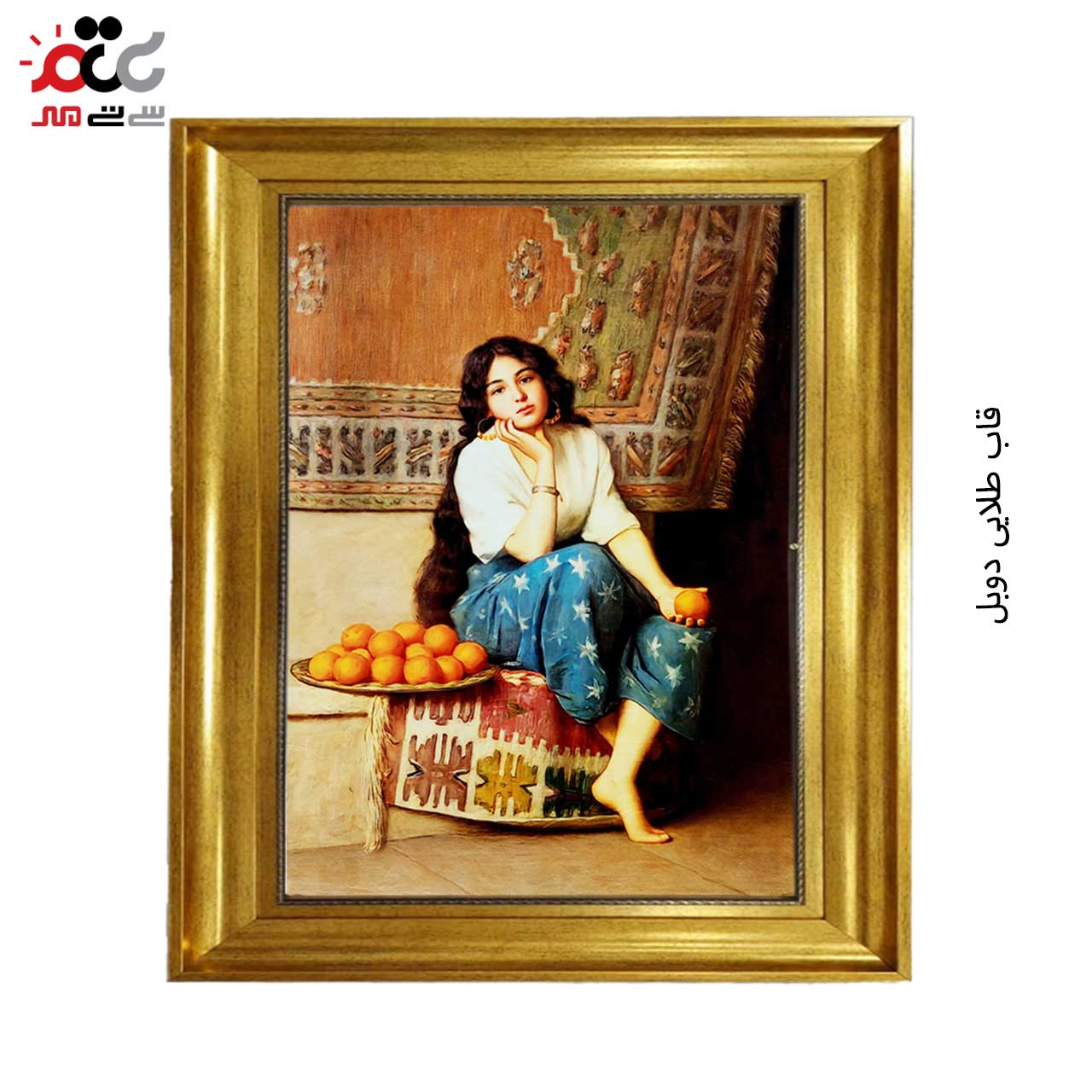 تابلو فرش چاپی کد 13015 سایز 50×35 سانتی متری