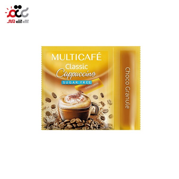 کاپوچینو بدون شکر کلاسیک مولتی کافه بسته 15 گرمی 20 عددی