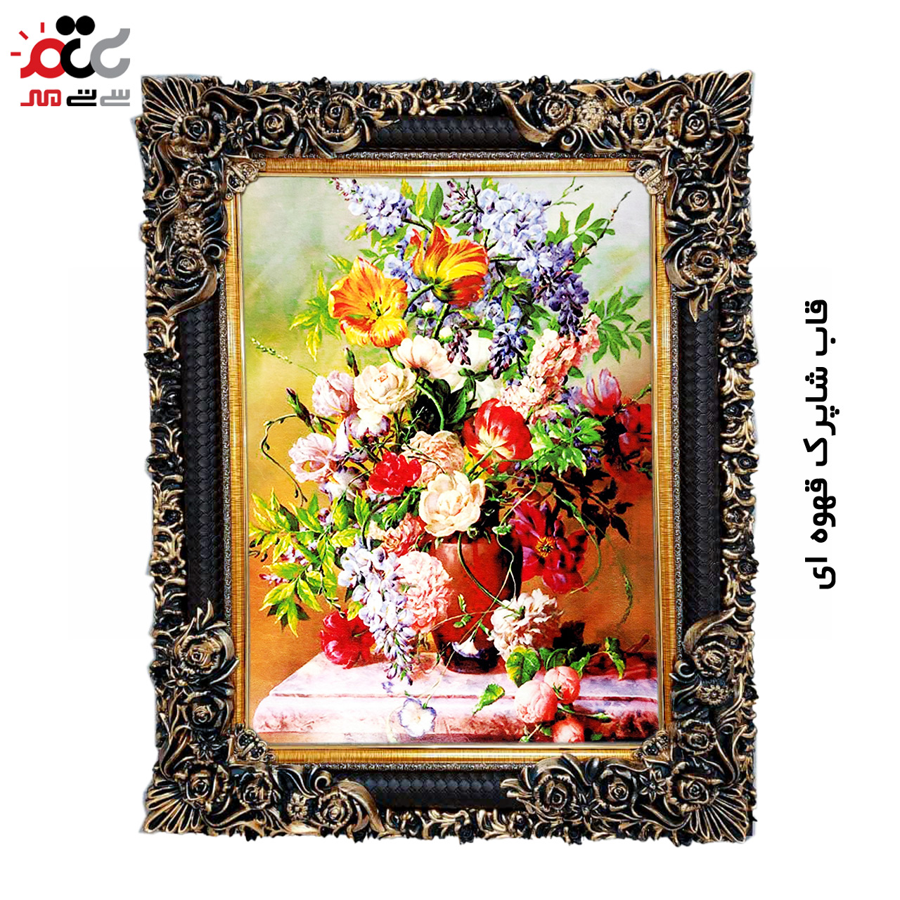 تابلو فرش چاپی طرح گل کد 12359 سایز 60×40 سانتی متری