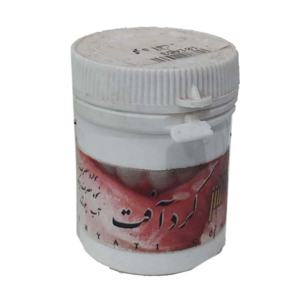 گرد آفت 20 گرمی