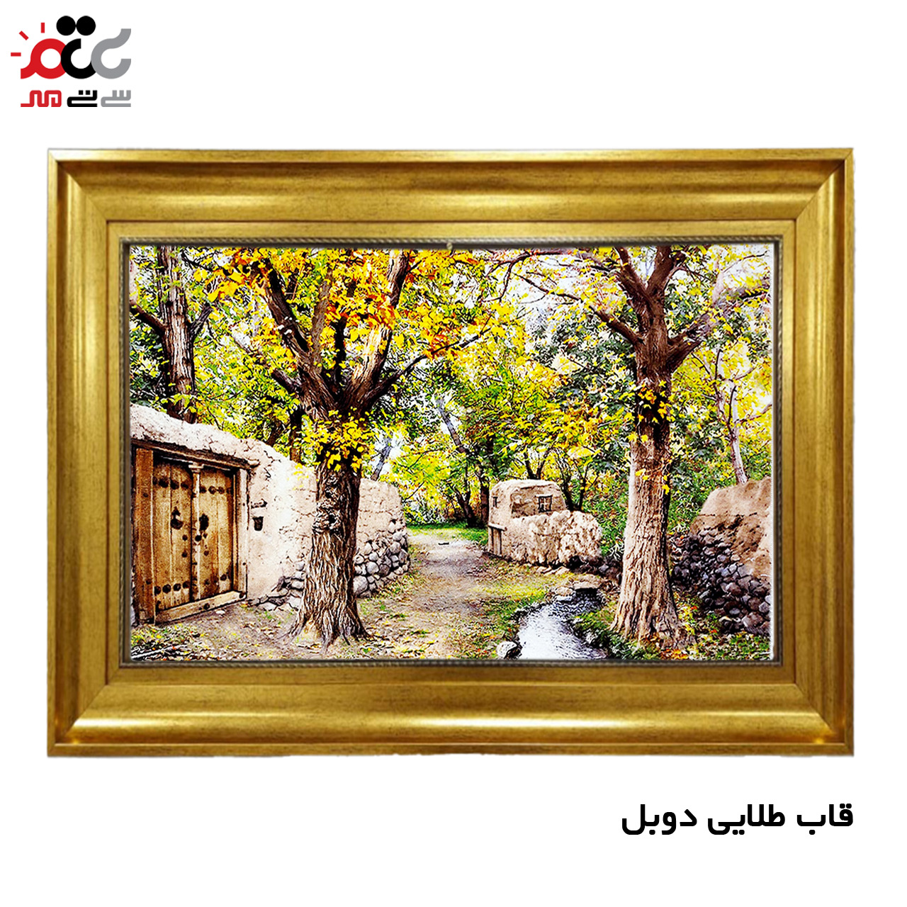 تابلو فرش چاپی طرح کوچه باغ کد 10041 سایز 60×40 سانتی متری
