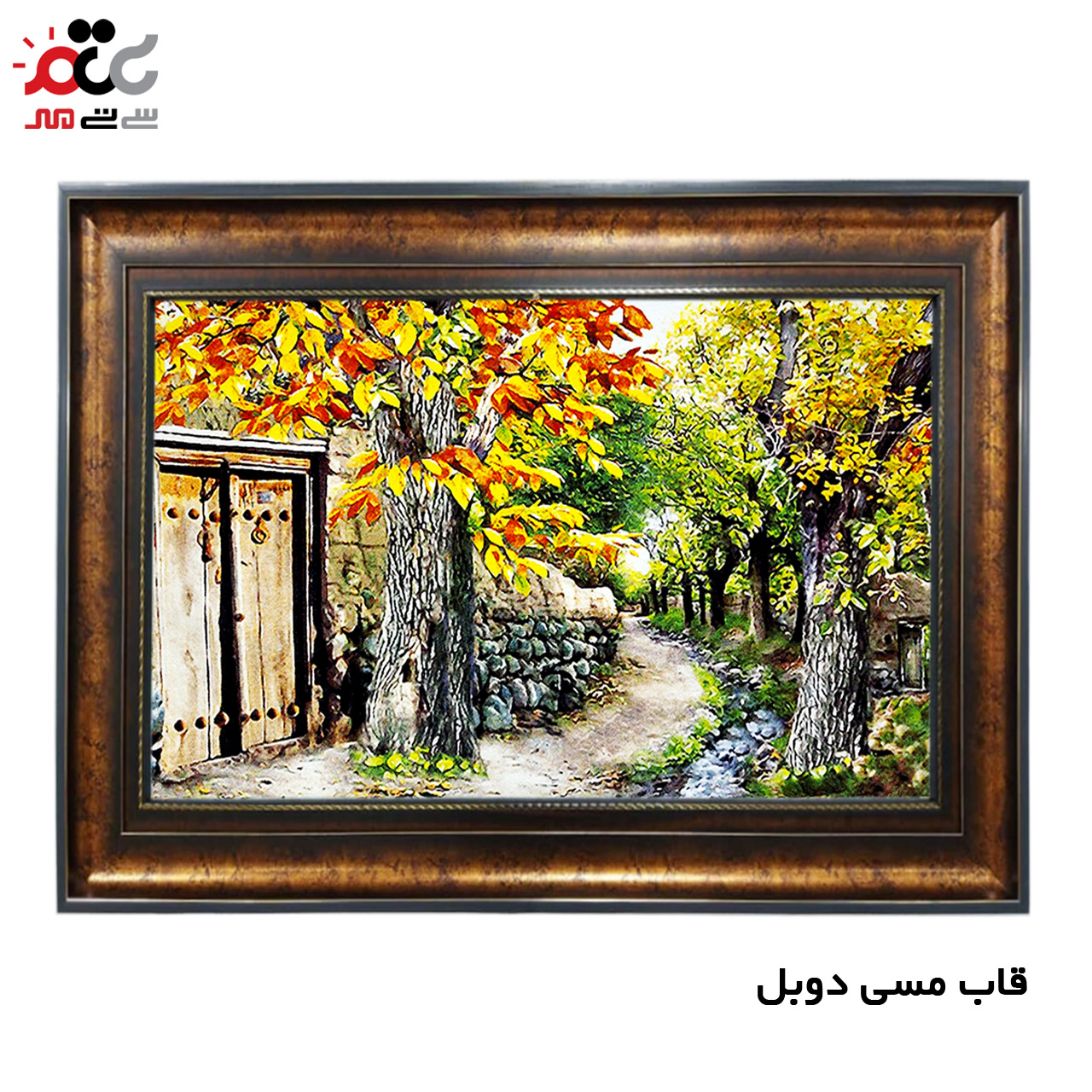 تابلو فرش با بهترین قیمت