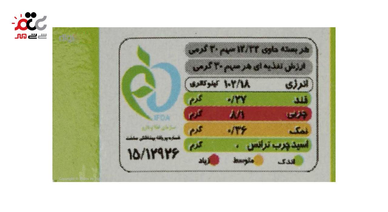 پنیر هالومی کبابی پگاه 400 گرمی