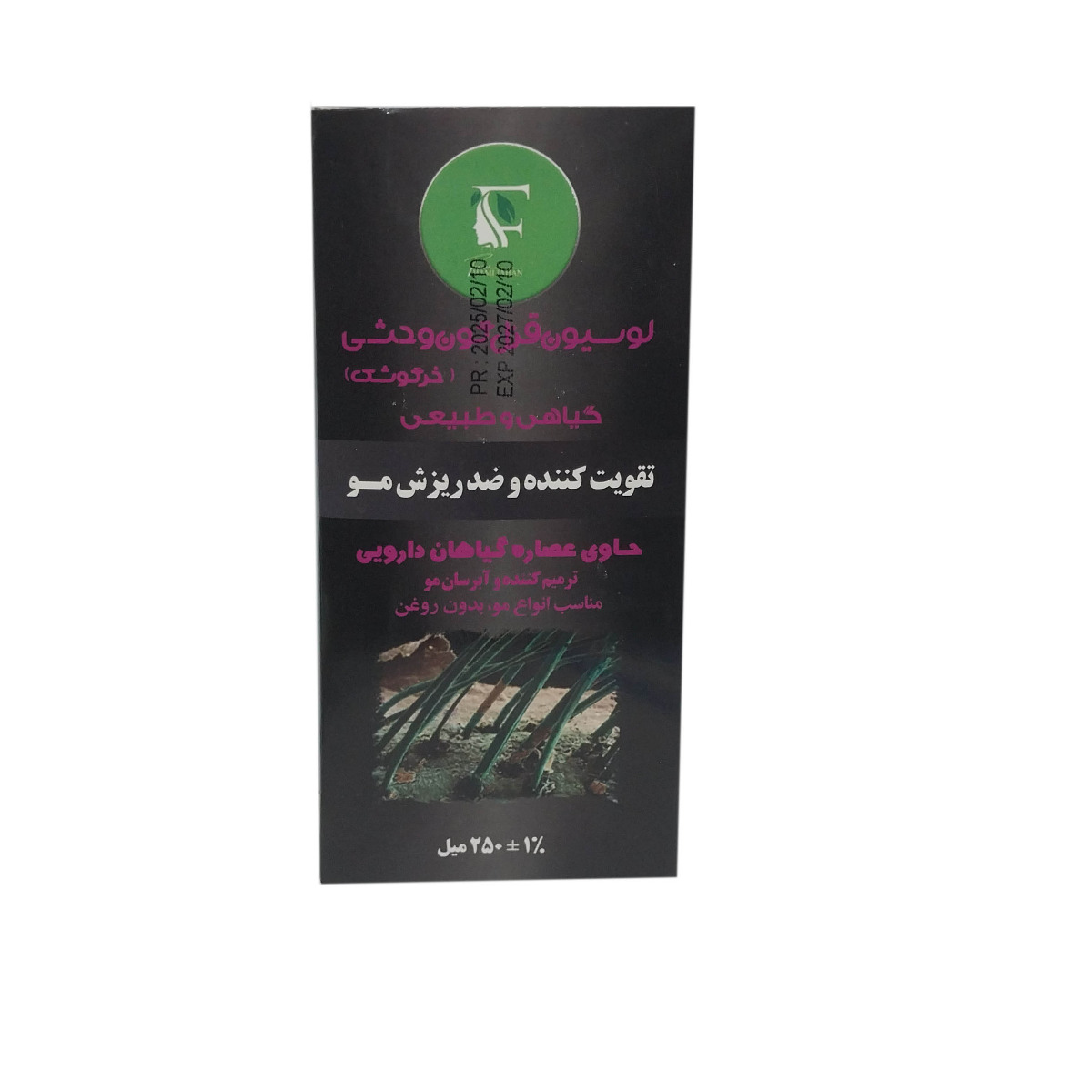 لوسیون قزل گون وحشی (خرگوشک) 250 میلی لیتری