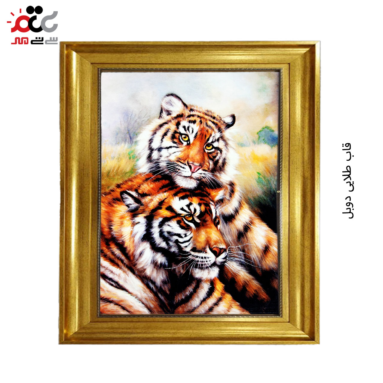 تابلو فرش چاپی طرح ببر کد 14313 سایز 70×50 سانتی متری