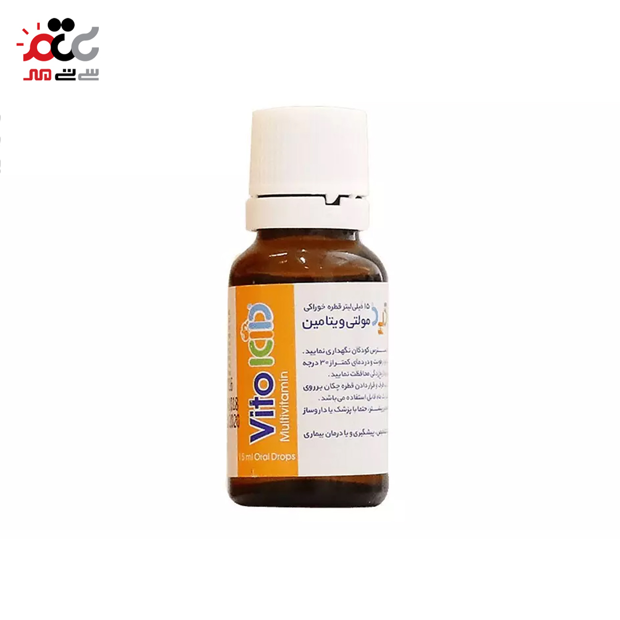 قطره خوراکی مولتی ویتامین ویتوکید 15 میلی لیتری