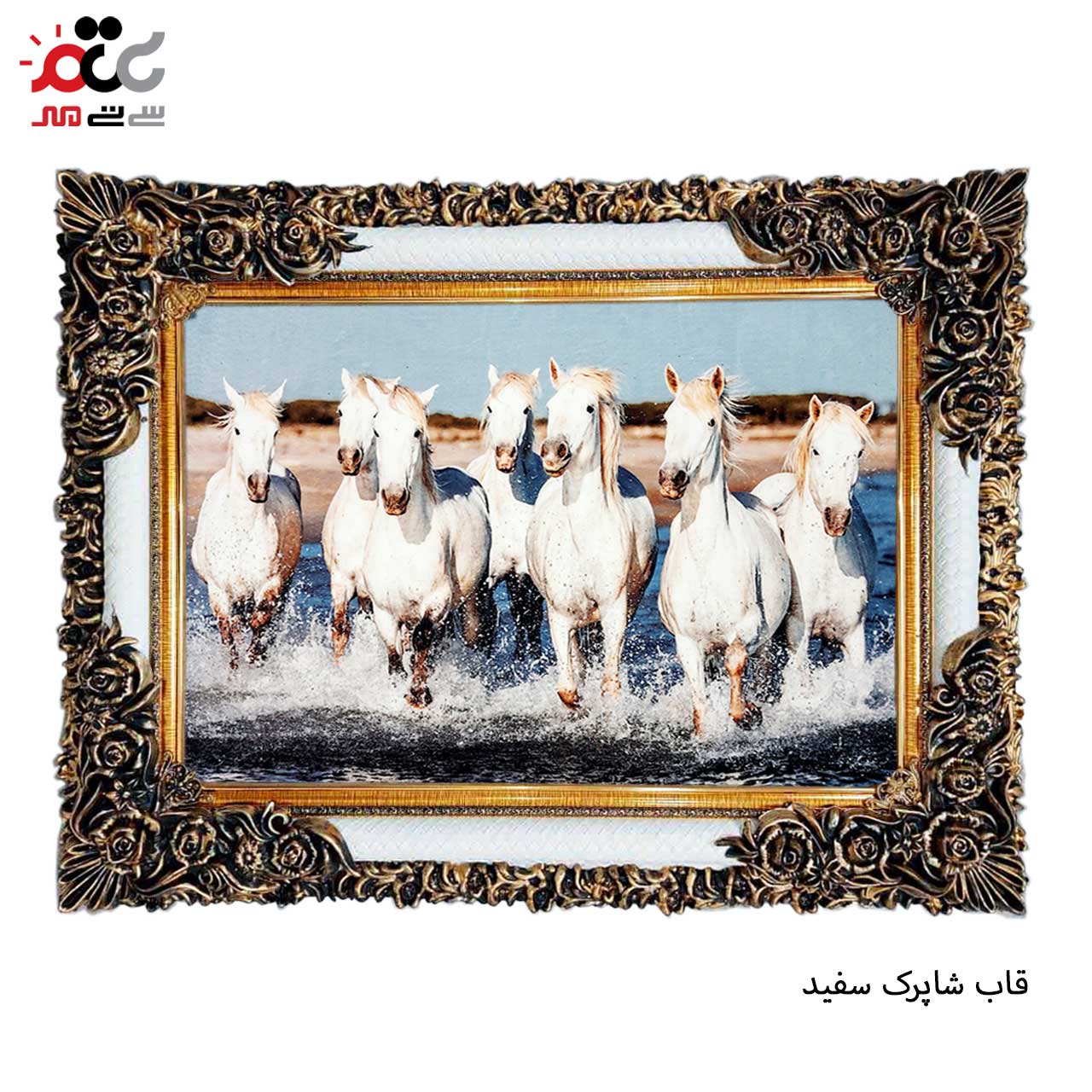 تابلو فرش چاپی طرح اسب کد 14048 سایز 50×35 سانتی متری