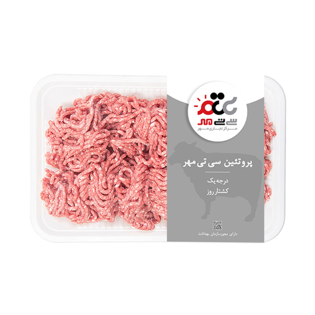 گوشت چرخ کرده تازه گوسفندی درجه یک