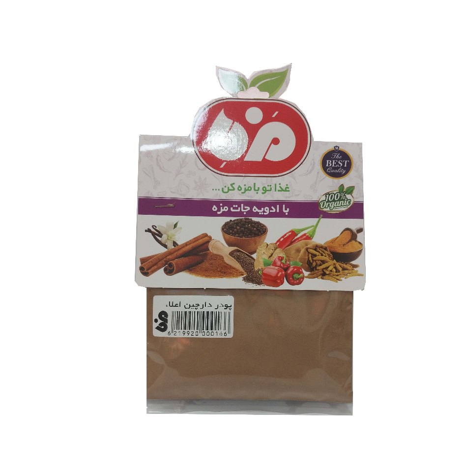 پودر دارچین مزه 50 گرمی