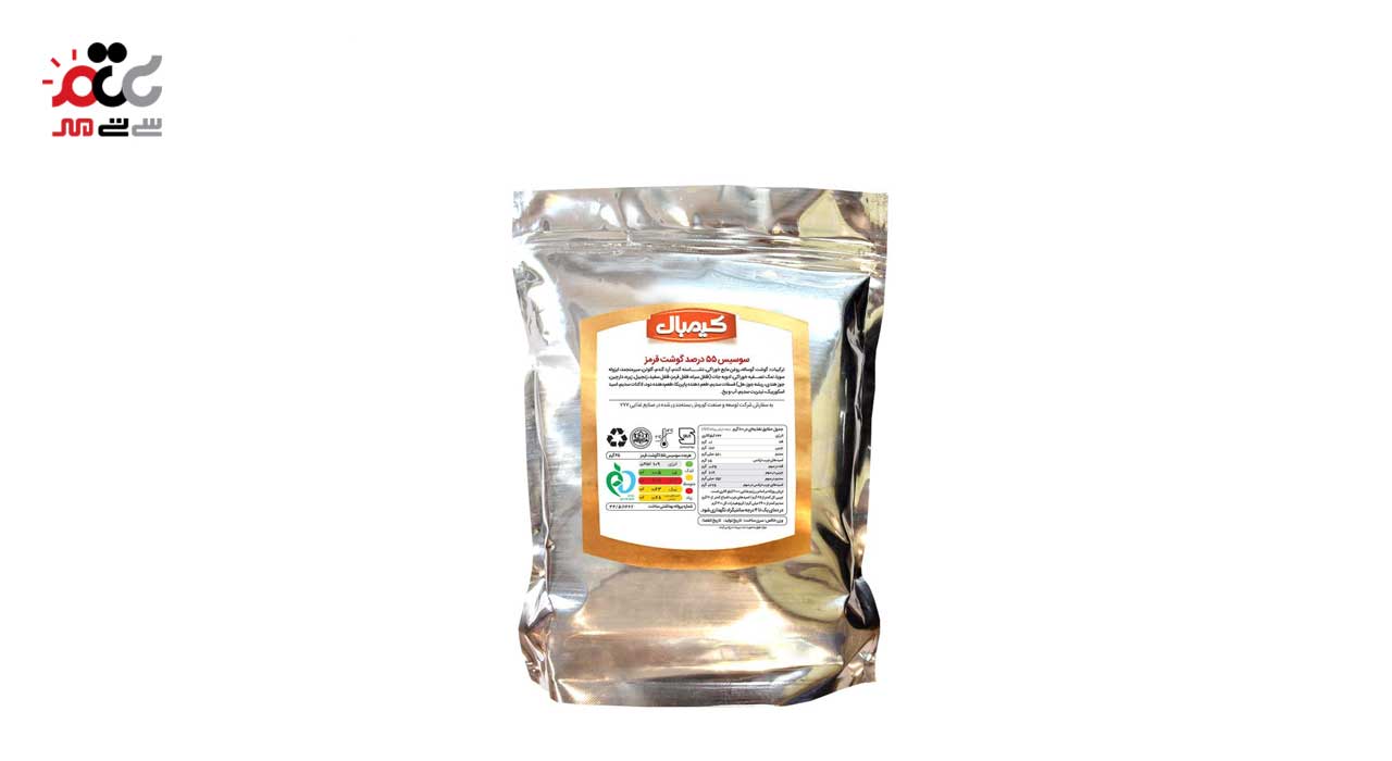 کوکتل 55 درصد گوشت کیمبال 1000 گرمی